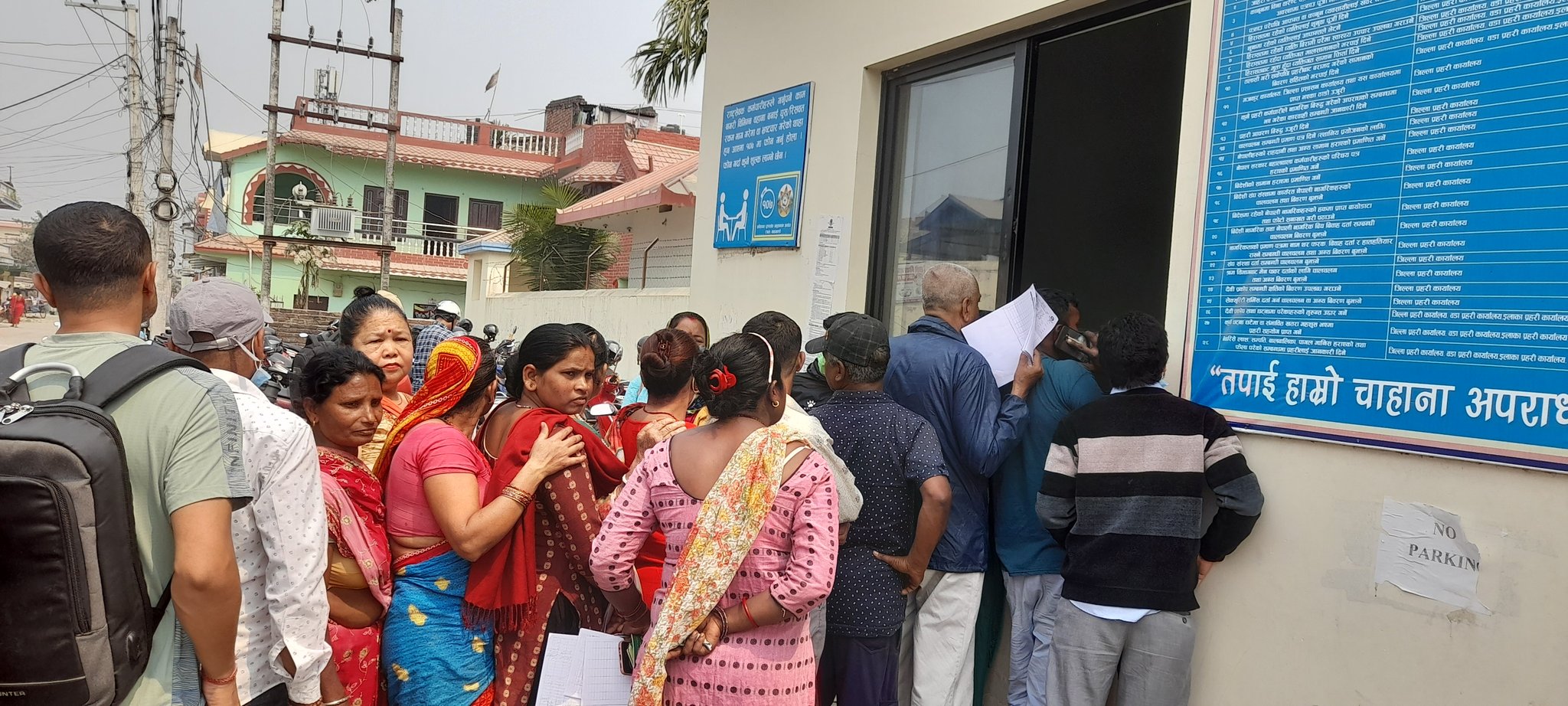 जिल्ला प्रहरी कार्यालय मोरङमा उजुरी दिन पुगेका पीडितको भीड। तस्बिर: सेतोपाटी